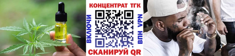 Canna-Cookies марихуана  Вихоревка 
