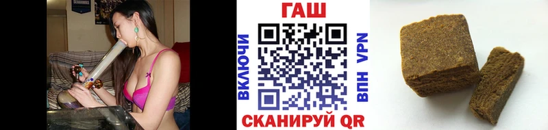 ГАШИШ ice o lator Вихоревка