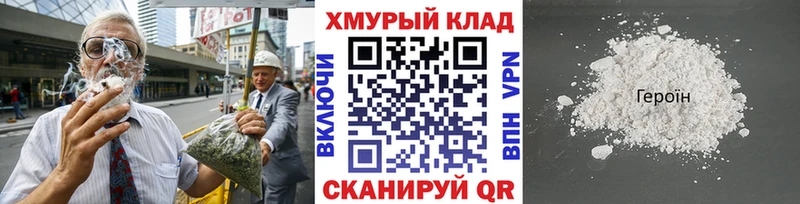 закладка  Вихоревка  ГЕРОИН Heroin 