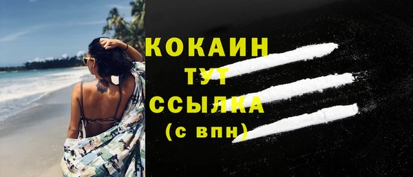 молекула духа Домодедово