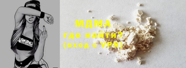 метамфетамин Одинцово