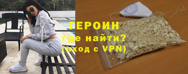 ALPHA-PVP Бугульма