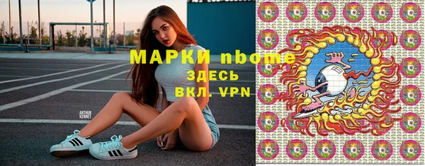 марки lsd Богородск