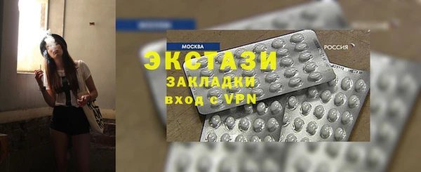 mdma Бронницы