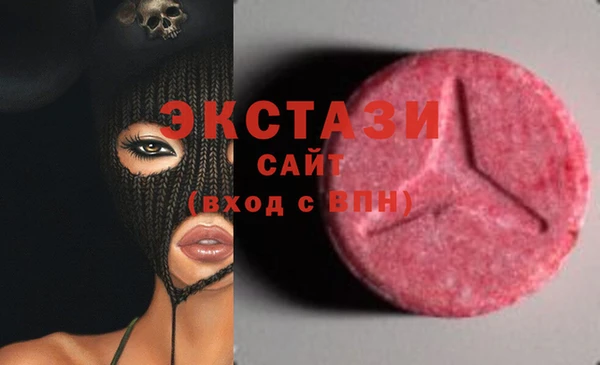 мдма Богородицк