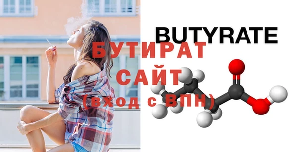 героин Бородино