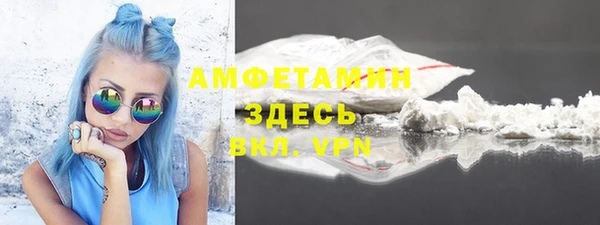 ALPHA-PVP Бугульма