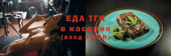 метамфетамин Одинцово