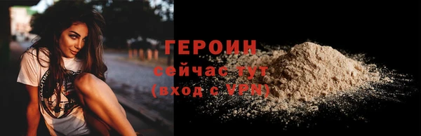 ALPHA-PVP Бугульма