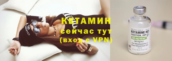 ALPHA-PVP Бугульма