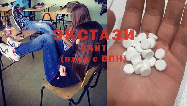 mdma Бронницы