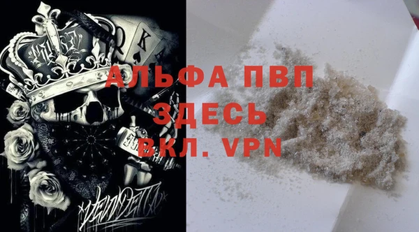 героин Бородино