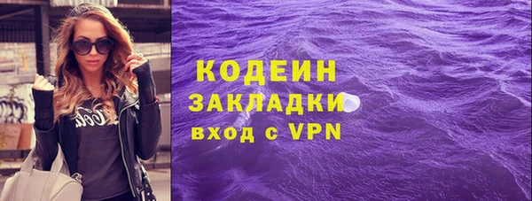 мяу мяу мука Богданович