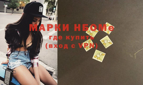 героин Бородино