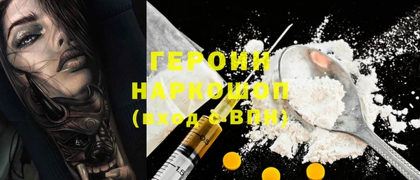 mdma Бронницы