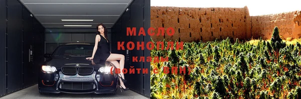 mdma Бронницы