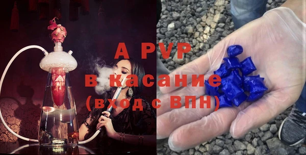 ALPHA-PVP Бугульма