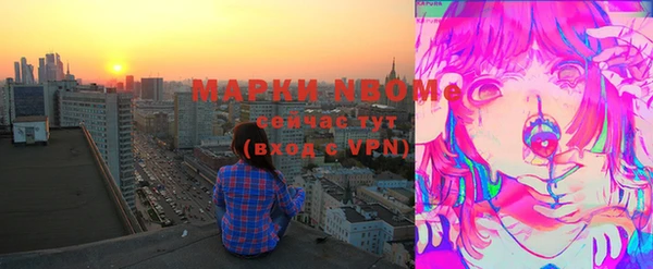 героин Бородино