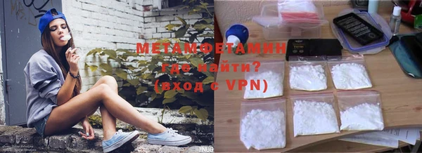 мдма Богородицк