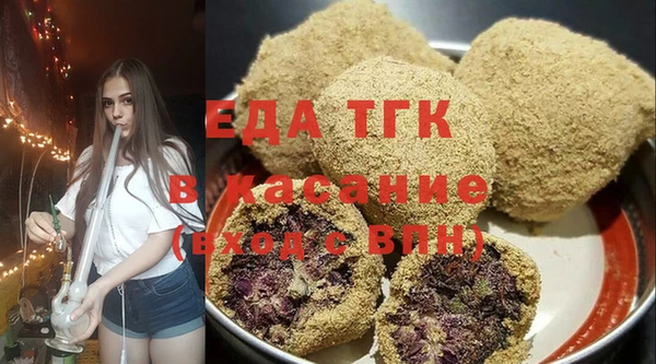 мдма Богородицк