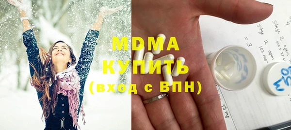 ALPHA-PVP Бугульма