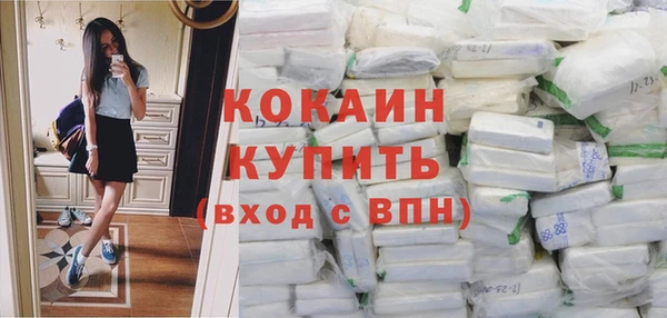 метамфетамин Одинцово