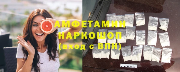 ALPHA-PVP Бугульма