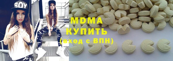 героин Бородино