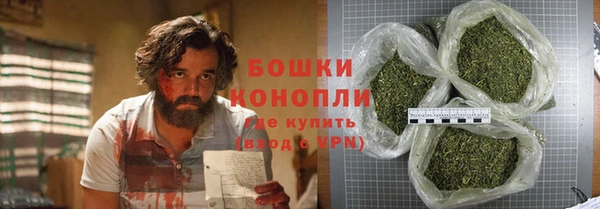 mdma Бронницы