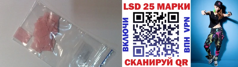 Лсд 25 экстази кислота  Вихоревка 