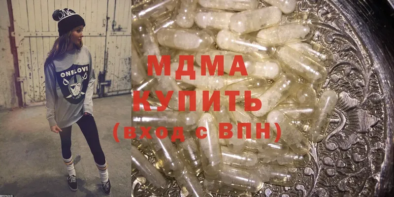 МЕГА   Вихоревка  MDMA VHQ 