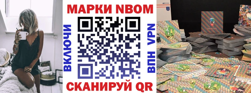 Марки 25I-NBOMe 1,8мг  кракен маркетплейс  Вихоревка  хочу наркоту 